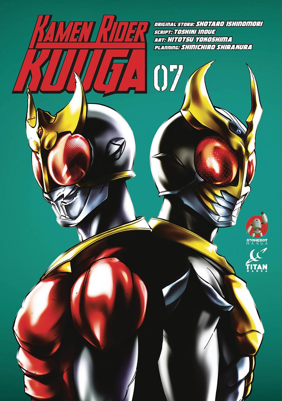 Kamen Rider Kuuga Vol 7 GN