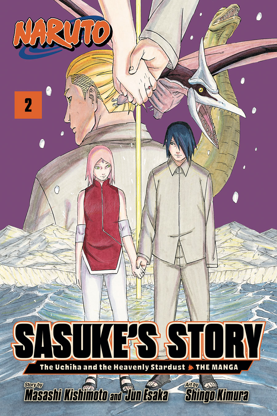 Naruto Sasukes Story The Uchiha And The Heavenly Stardust The Manga Vol 2 GN