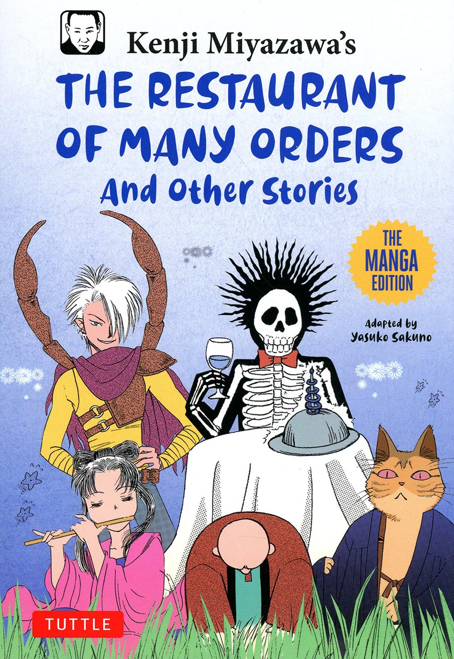 Kenji Miyazawas Restaurant Of Many Orders And Other Stories GN Manga Edition