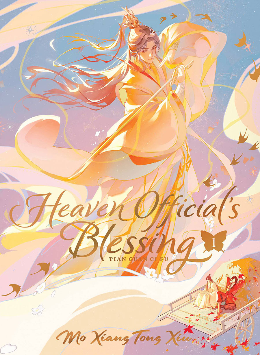 Heaven Officials Blessing Tian Guan Ci Fu Light Novel Vol 1 Deluxe HC