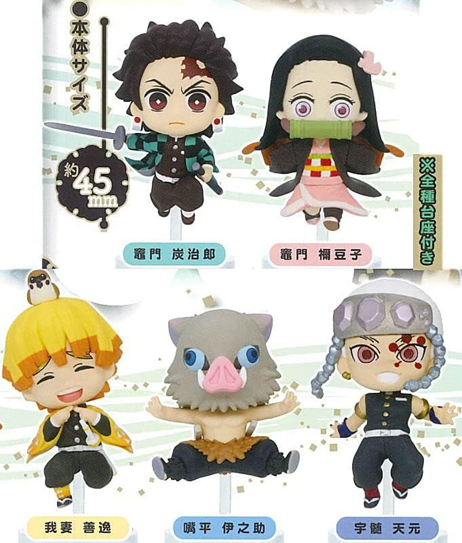 Demon Slayer Kimetsu No Yaiba Jumping Figure Blind Mystery Box