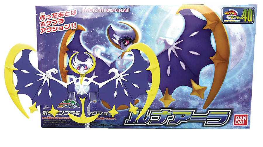 Pokemon Model Kit - Lunala