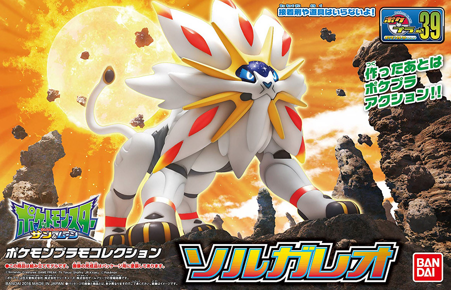 Pokemon Model Kit - Solgaleo