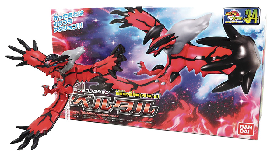 Pokemon Model Kit - Yveltal