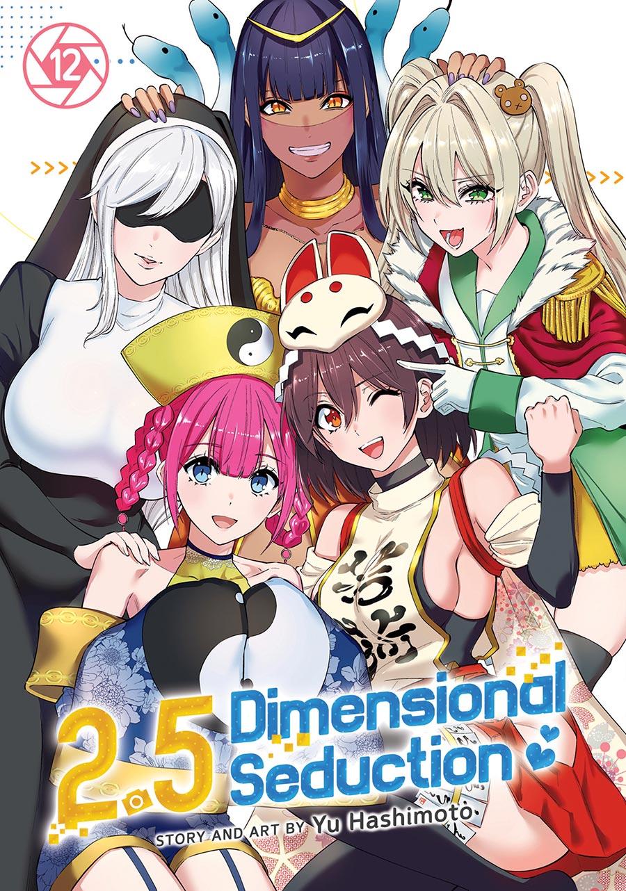 2.5 Dimensional Seduction Vol 12 GN