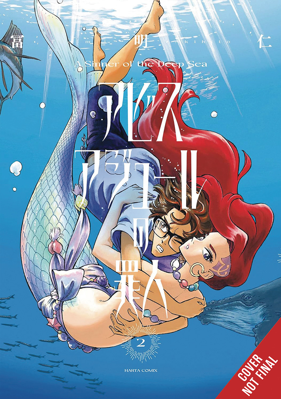 A Sinner Of The Deep Sea Vol 2 GN