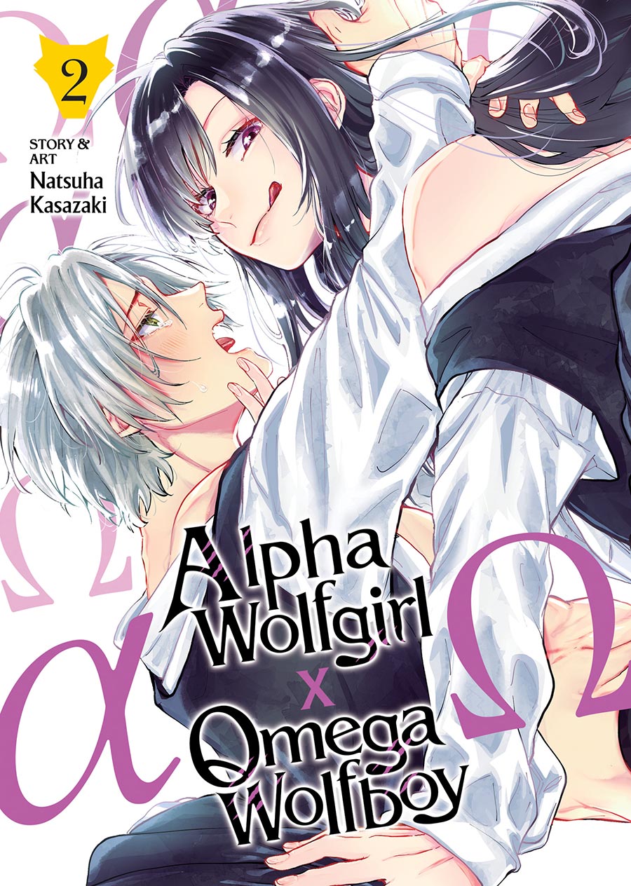 Alpha Wolfgirl x Omega Wolfboy Vol 2 GN