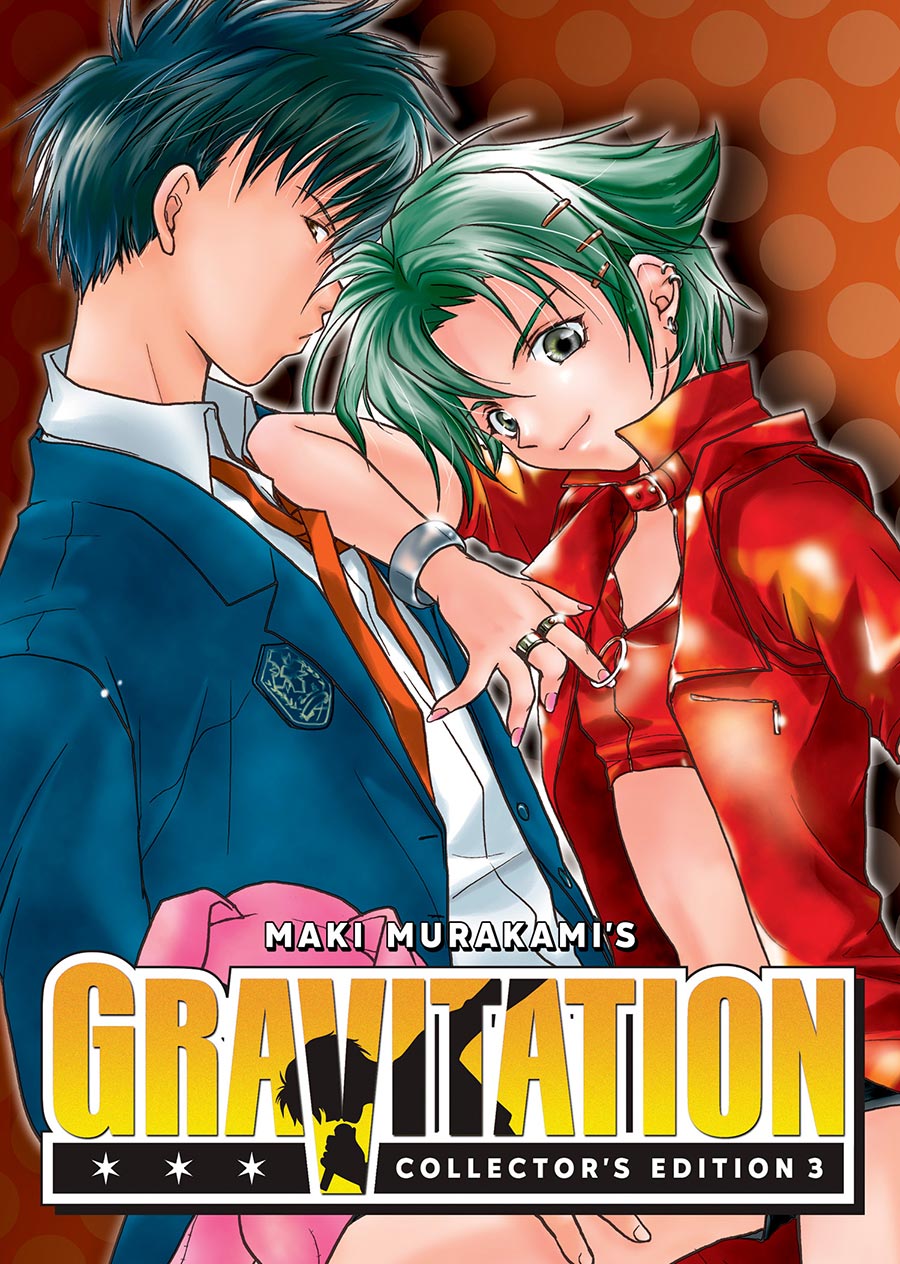 Gravitation Collectors Edition Vol 3 GN