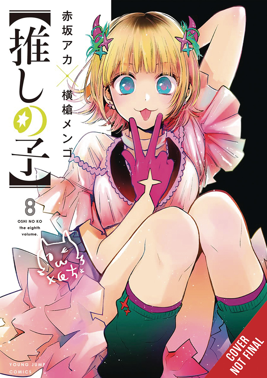 Oshi No Ko Vol 8 GN