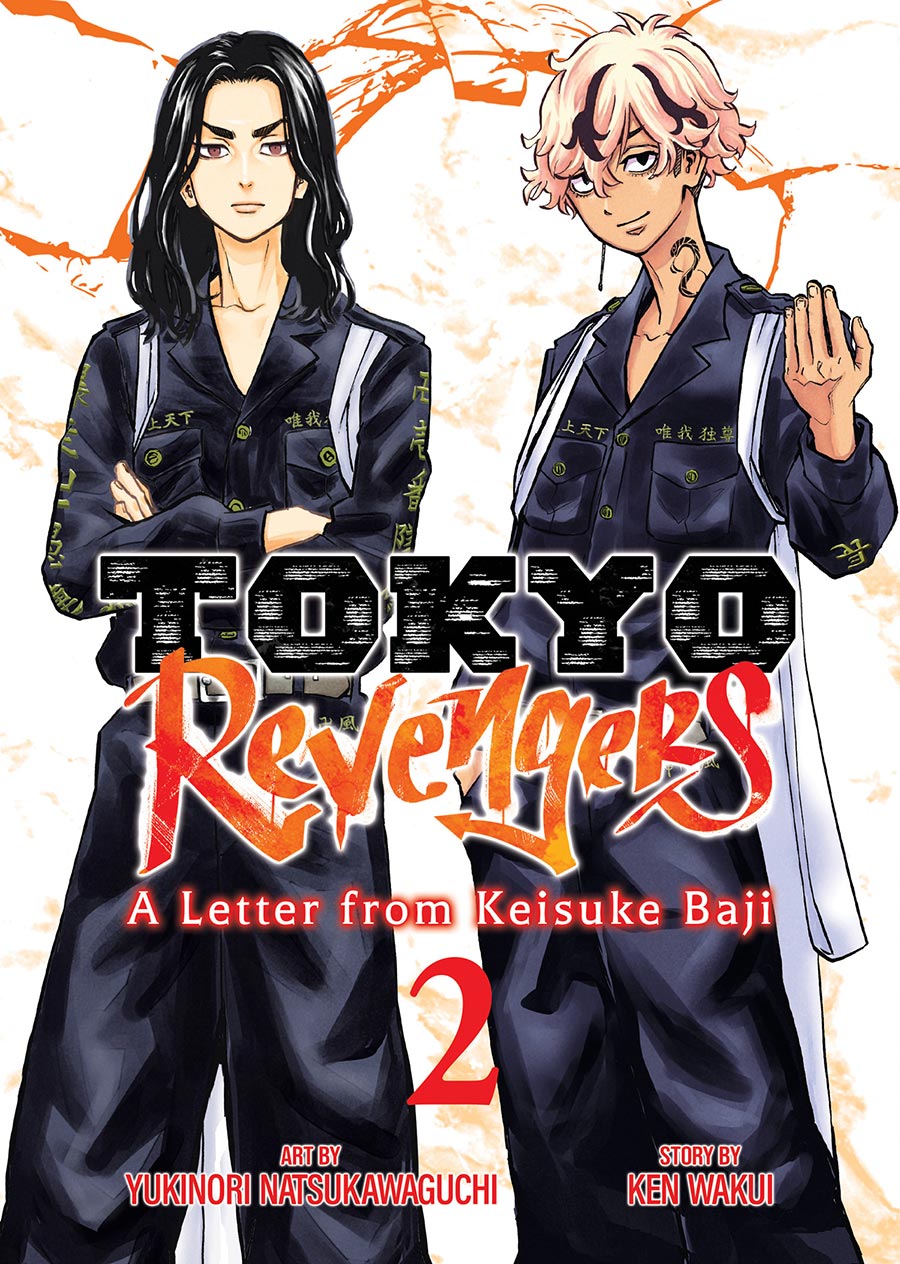 Tokyo Revengers A Letter From Keisuke Baji Vol 2 GN