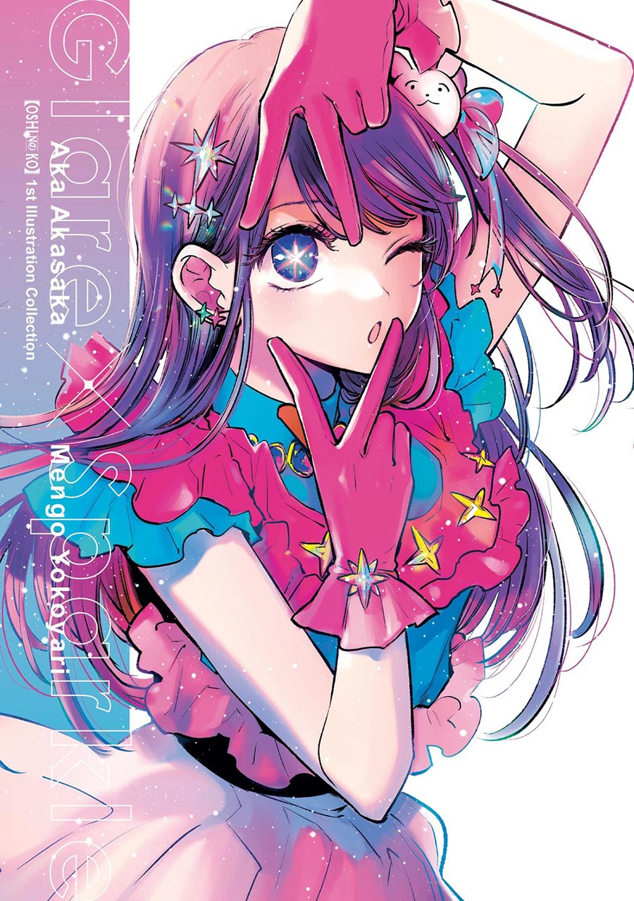 Oshi No Ko 1st Illustration Collection Glare x Sparkle TP