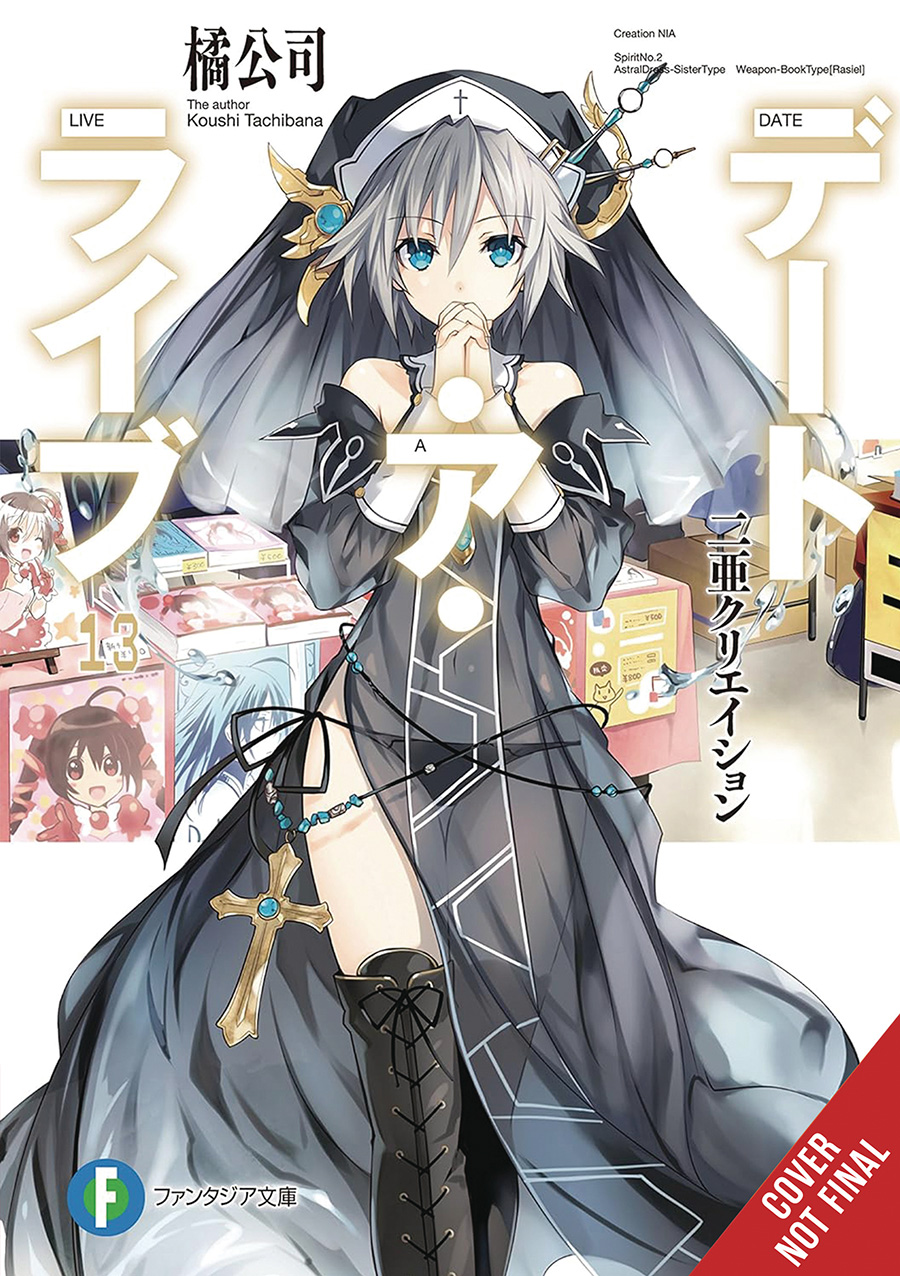 Date A Live Light Novel Vol 13