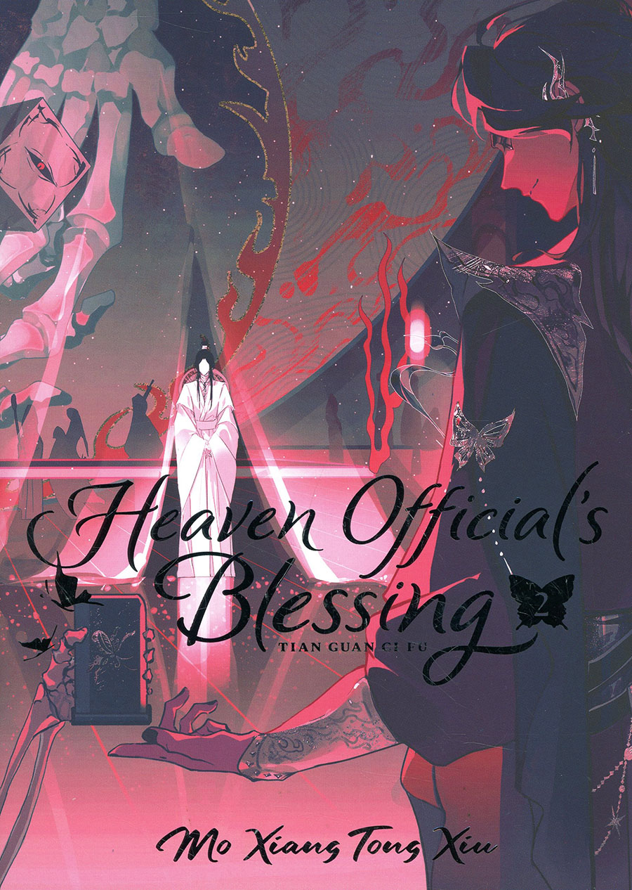 Heaven Officials Blessing Tian Guan Ci Fu Light Novel Vol 2 Deluxe HC