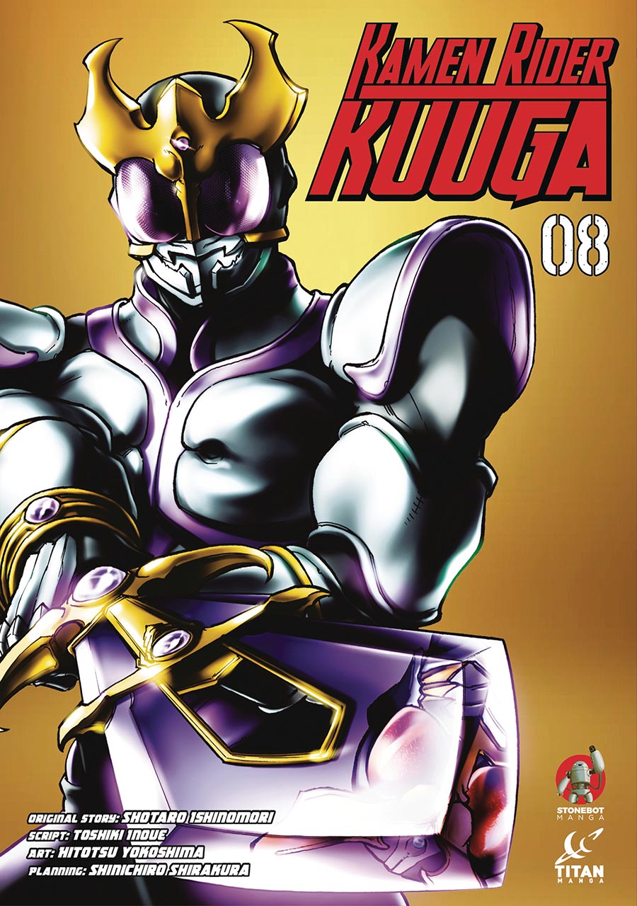 Kamen Rider Kuuga Vol 8 GN