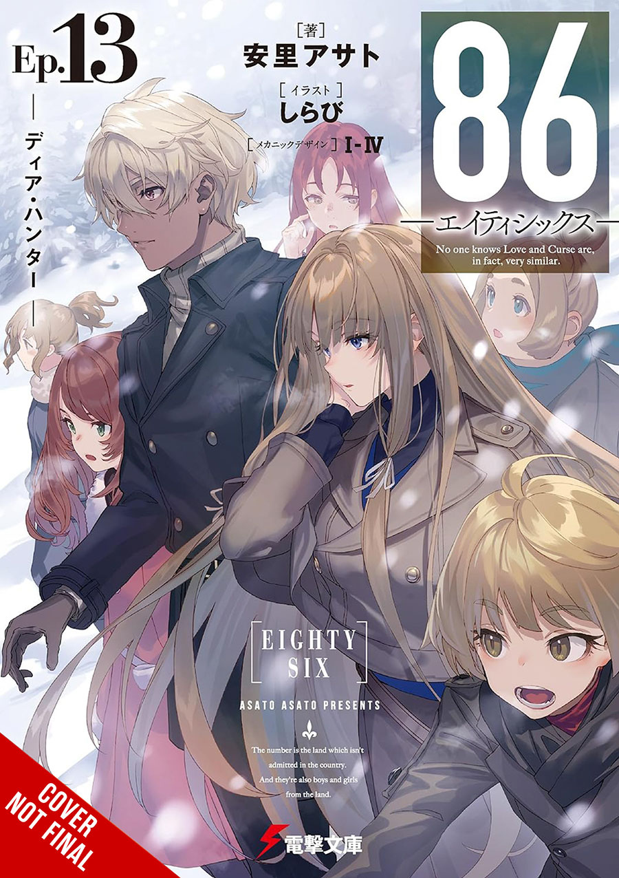 86-EIGHTY-SIX Light Novel Vol 13