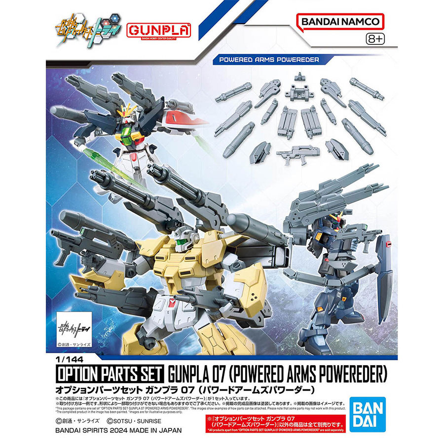 Option Parts Set Gunpla Kit #07 - Powered Arms Powereder