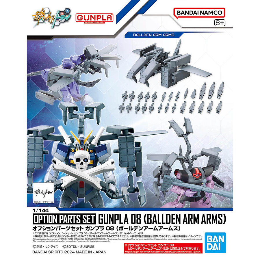 Option Parts Set Gunpla Kit #08 - Ballden Arm Arms