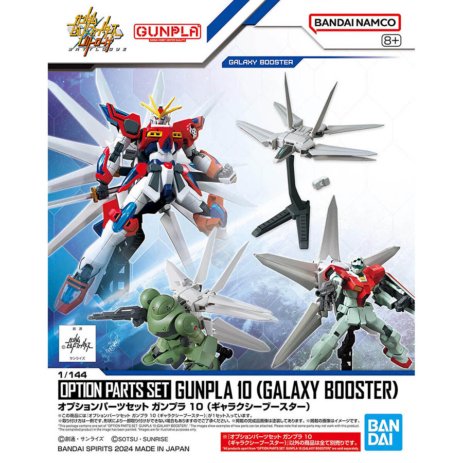 Option Parts Set Gunpla Kit #10 - Galaxy Booster