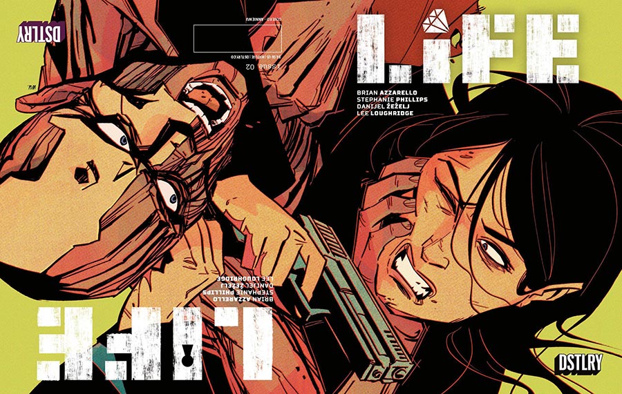 Life #2 Cover D Variant Annie Wu Wraparound Cover