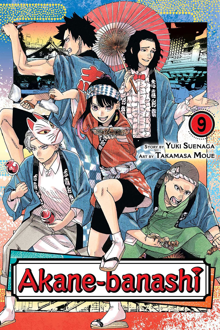 Akane-Banashi Vol 9 GN