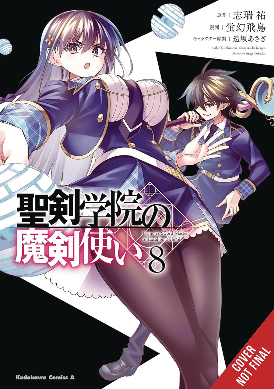 DEMON SWORD MASTER OF EXCALIBUR ACADEMY GN VOL 08 (MR) (C: 0