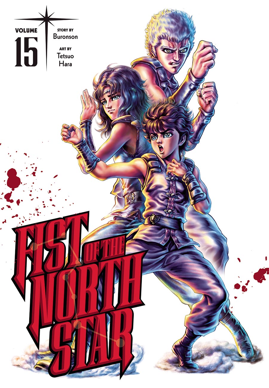 FIST OF THE NORTH STAR HC VOL 15 (C: 0-1-2)