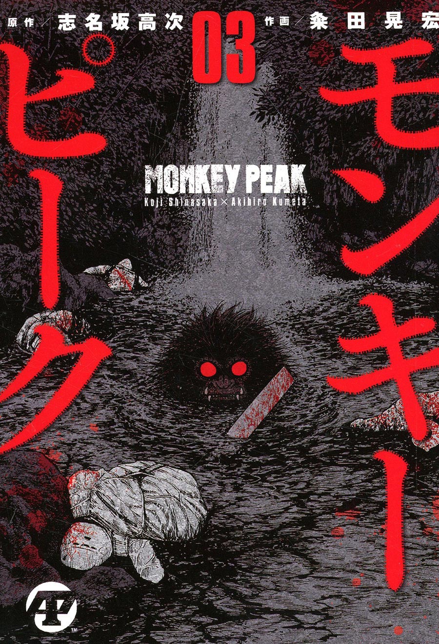 Monkey Peak Vol 3 GN