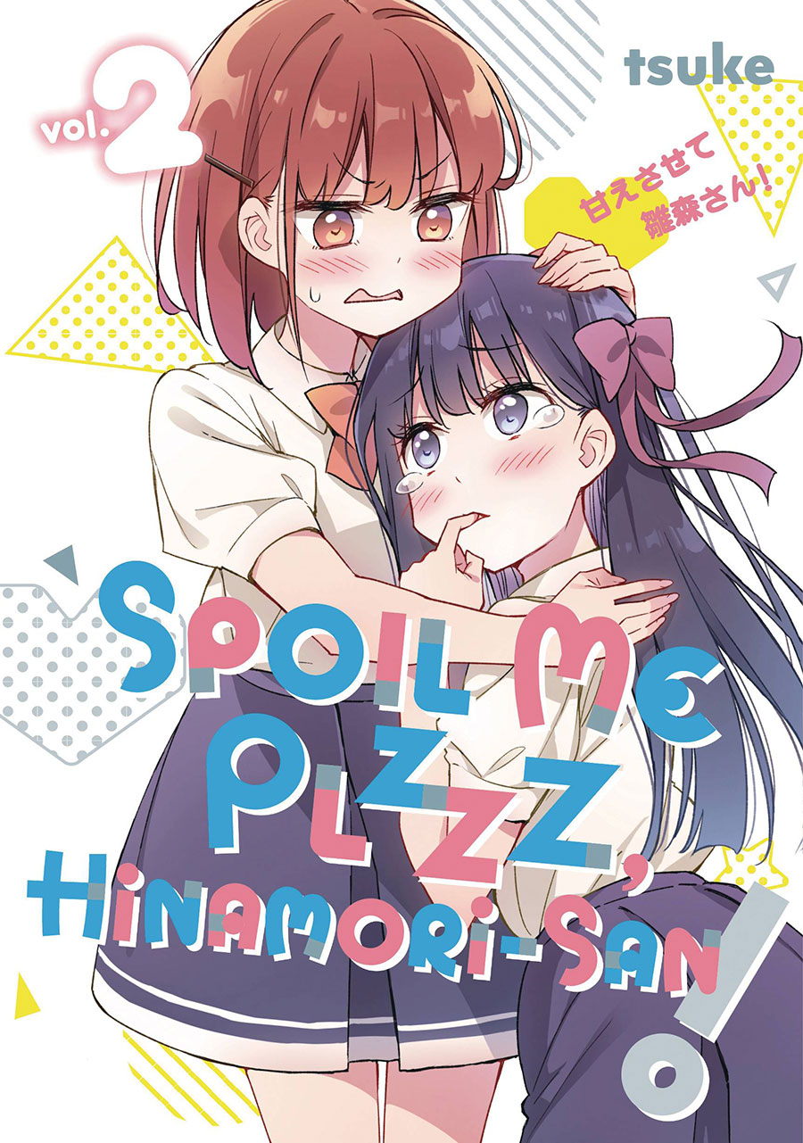 Spoil Me Plzzz Hinamori-San Vol 2 GN