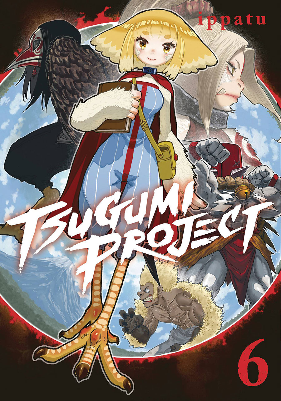 Tsugumi Project Vol 6 GN