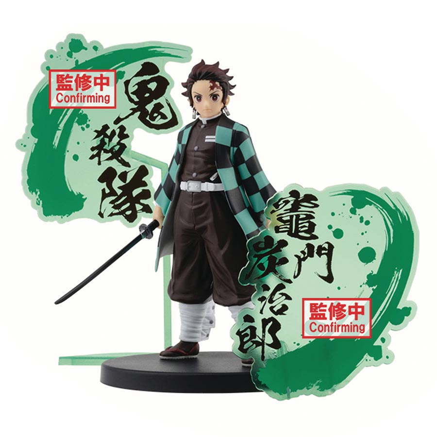 Demon Slayer Kimetsu No Yaiba EX Figure - Tanjiro Kamado