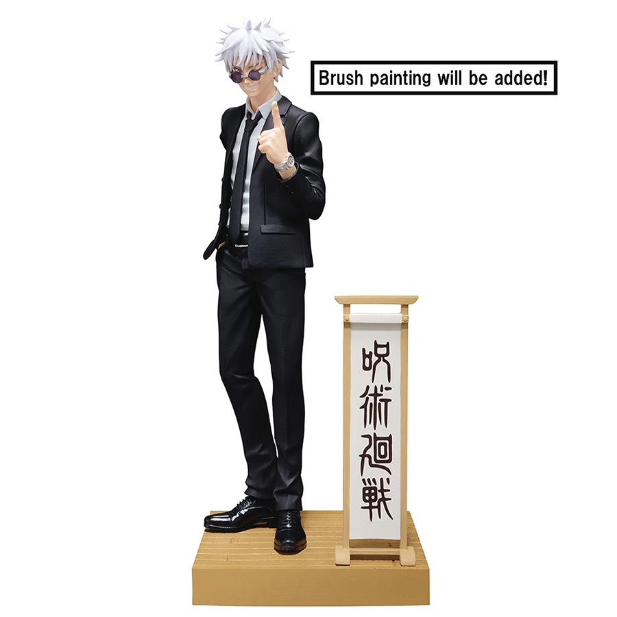 Jujutsu Kaisen Diorama Figure - Satoru Gojo