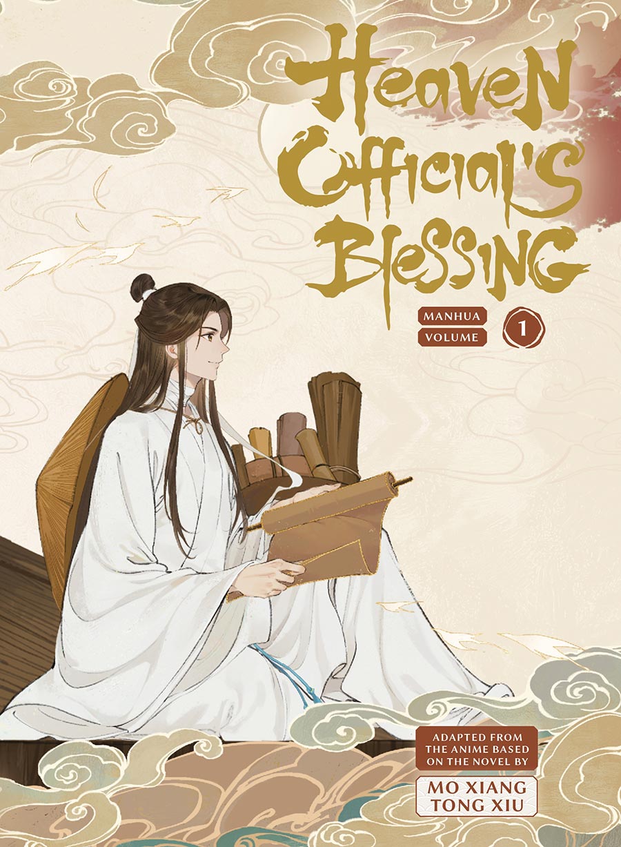 Heaven Officials Blessing Tian Guan Ci Fu Manhua Vol 1 HC