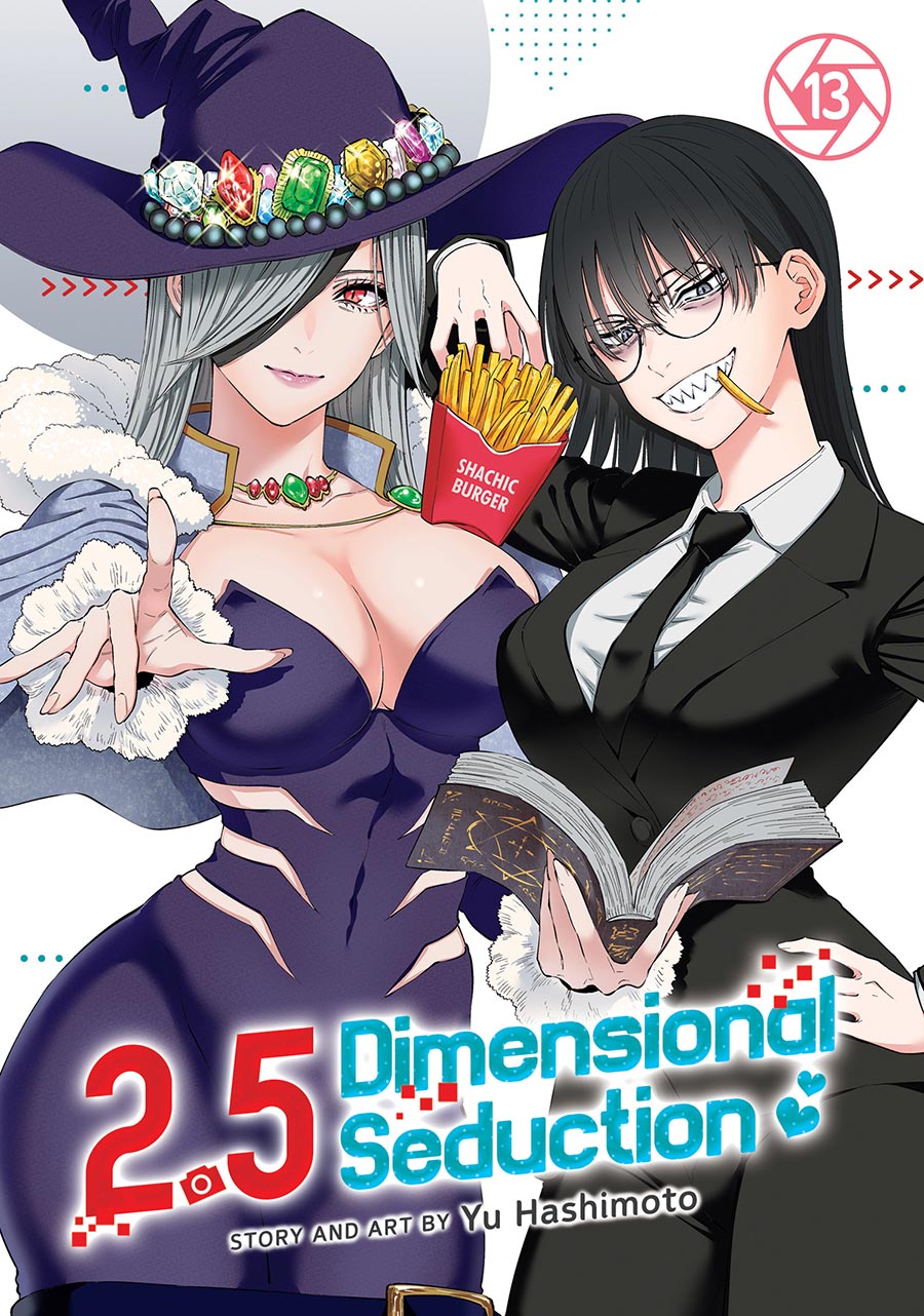 2.5 Dimensional Seduction Vol 13 GN