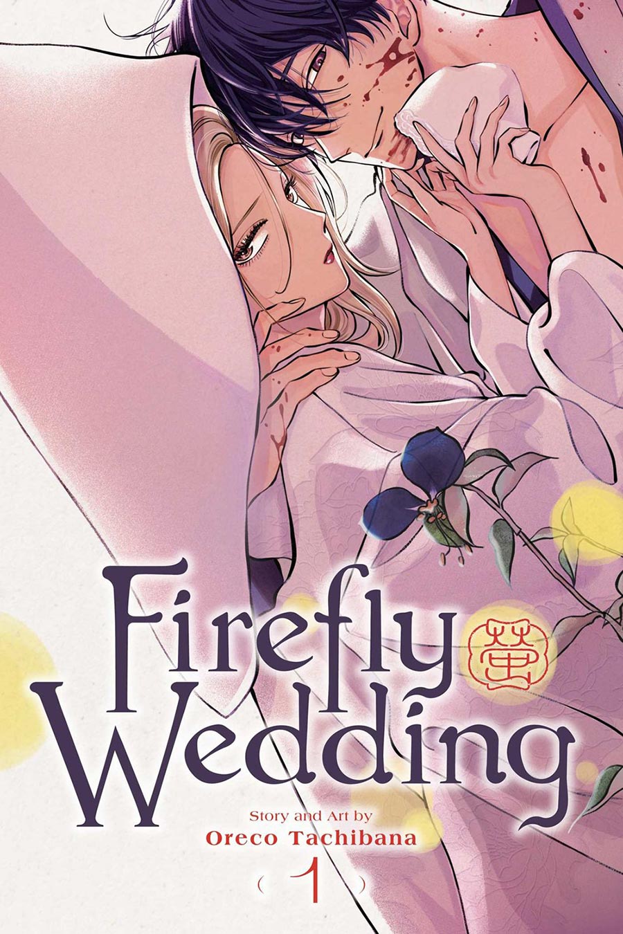 Firefly Wedding Vol 1 GN