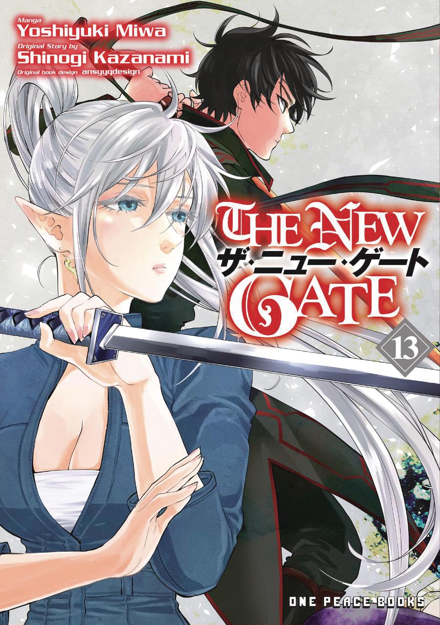 New Gate Vol 13 GN