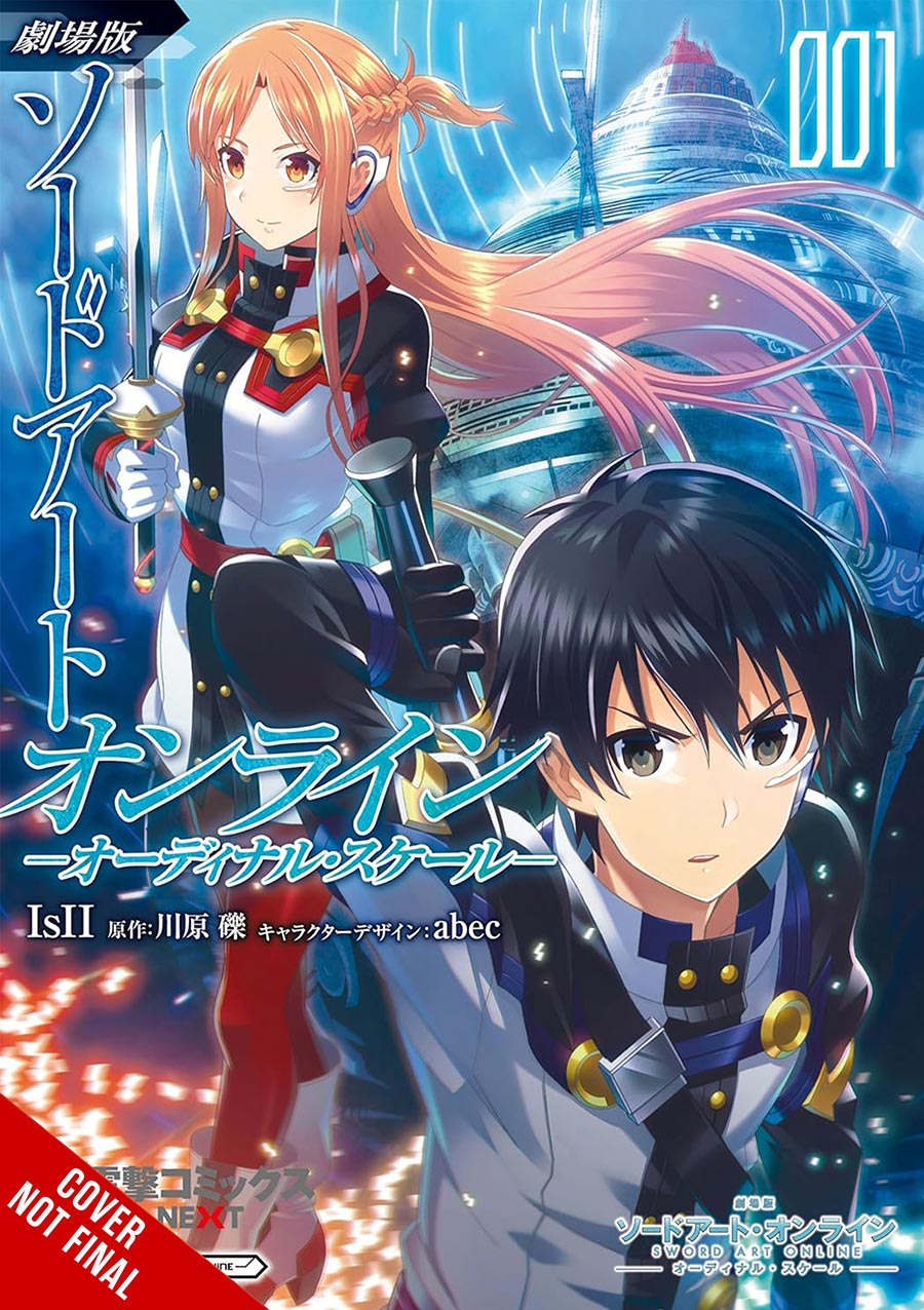 Sword Art Online Ordinal Scale Vol 1 GN