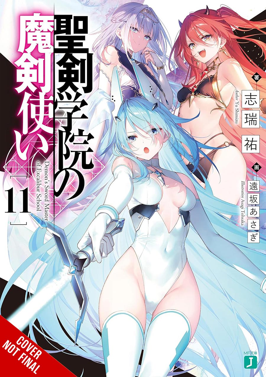 Demon Sword Master Of Excalibur Academy Novel Vol 11 SC