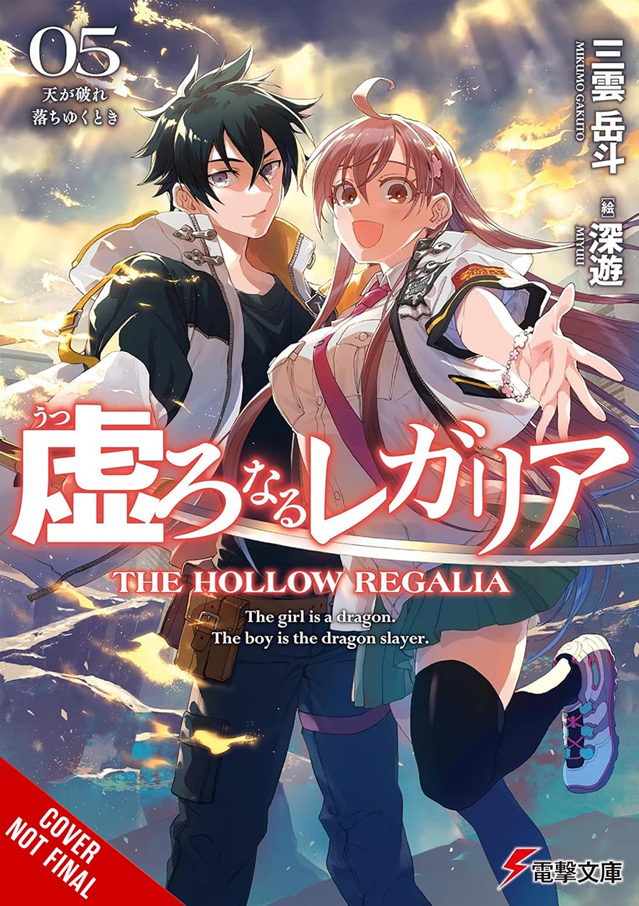 Hollow Regalia Light Novel Vol 5 Where The Heavens Break And Fall