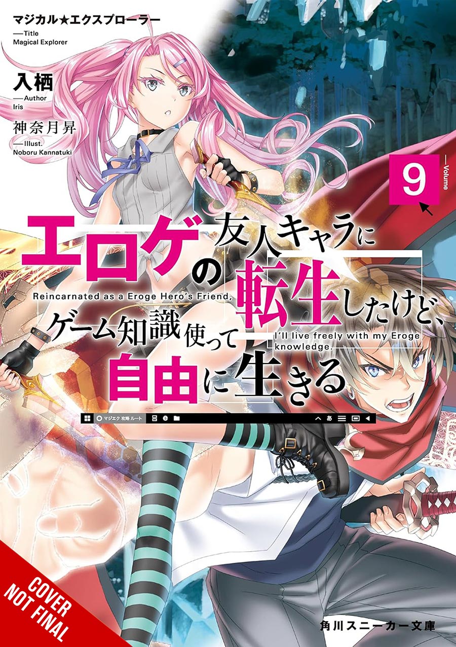 Magical Explorer Reborn As A Side Character In A Fantasy Dating Sim Light Novel Vol 9