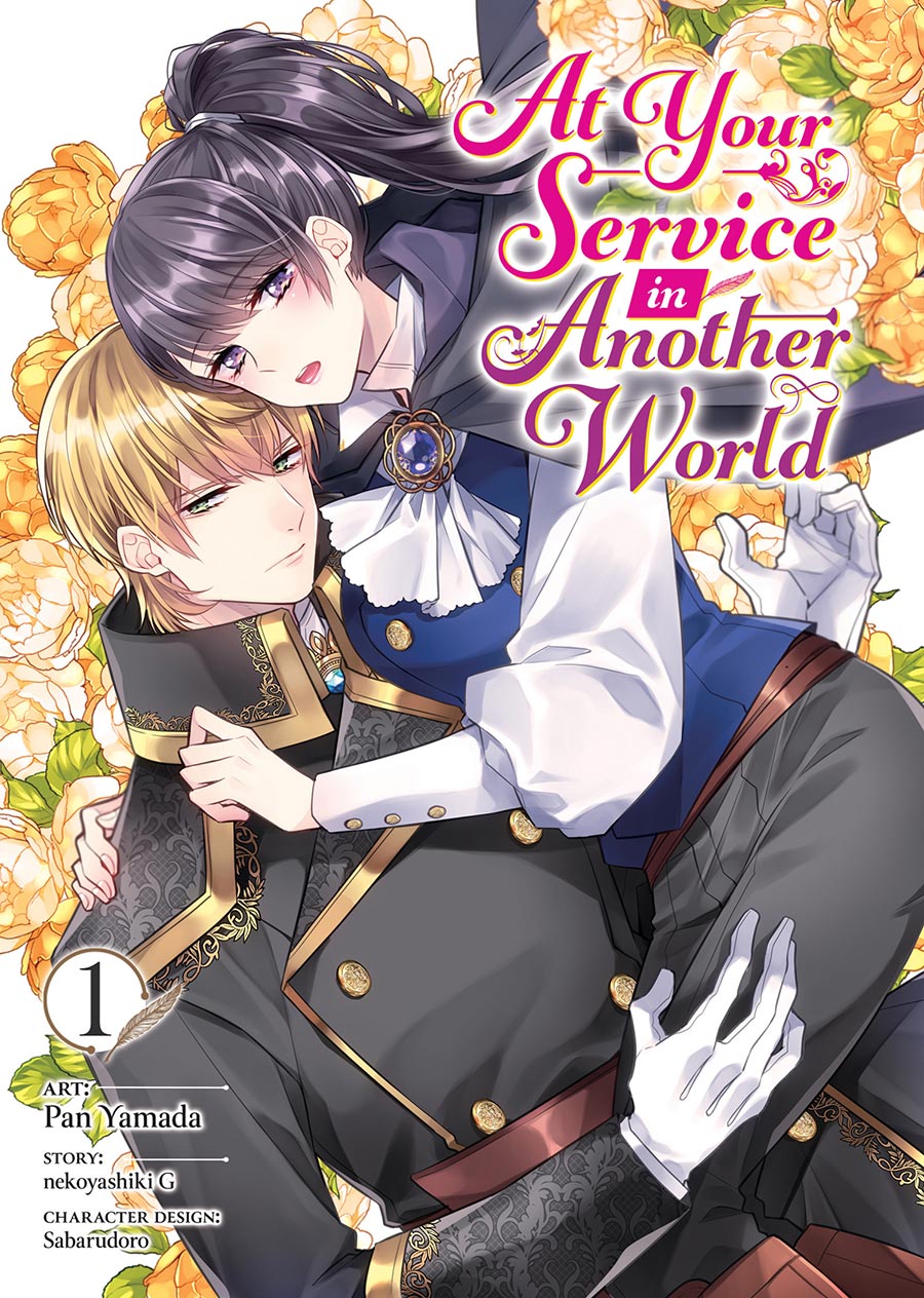 AT YOUR SERVICE IN ANOTHER WORLD GN VOL 01 (MR) (C: 0-1-2)