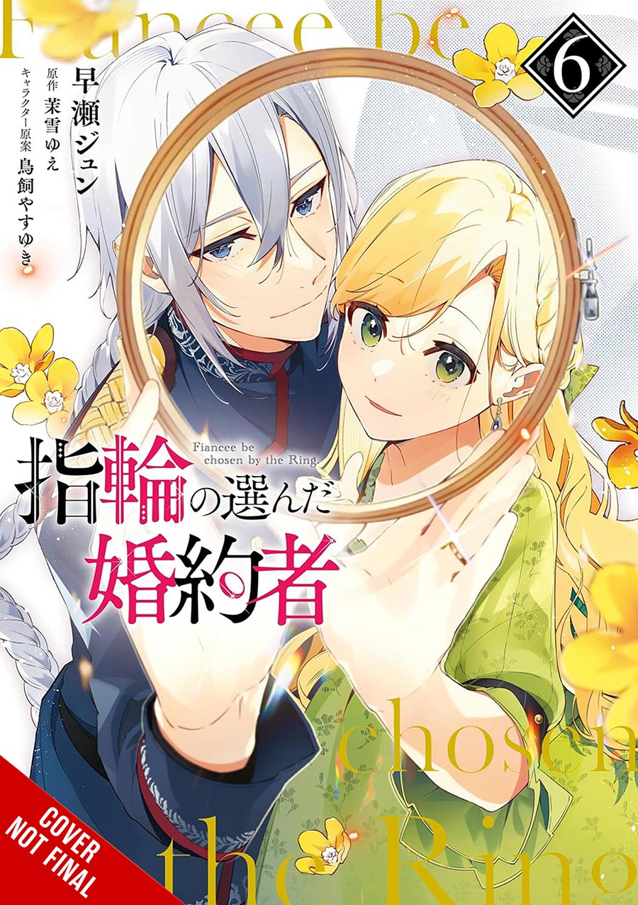 FIANCEE CHOSEN BY RING GN VOL 06 (C: 0-1-2)