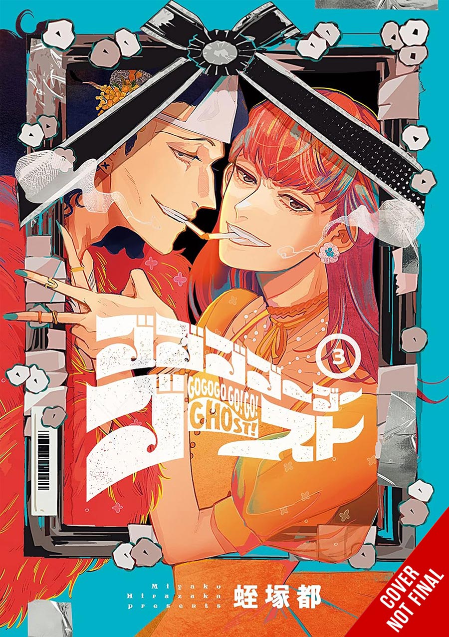 GOGOGOGO GO GHOST TP VOL 03 (MR) (C: 0-1-2)