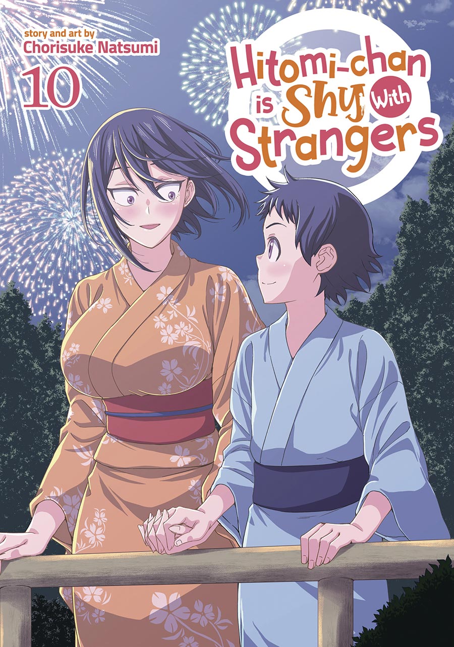 HITOMI CHAN IS SHY WITH STRANGERS GN VOL 10 (C: 0-1-1)