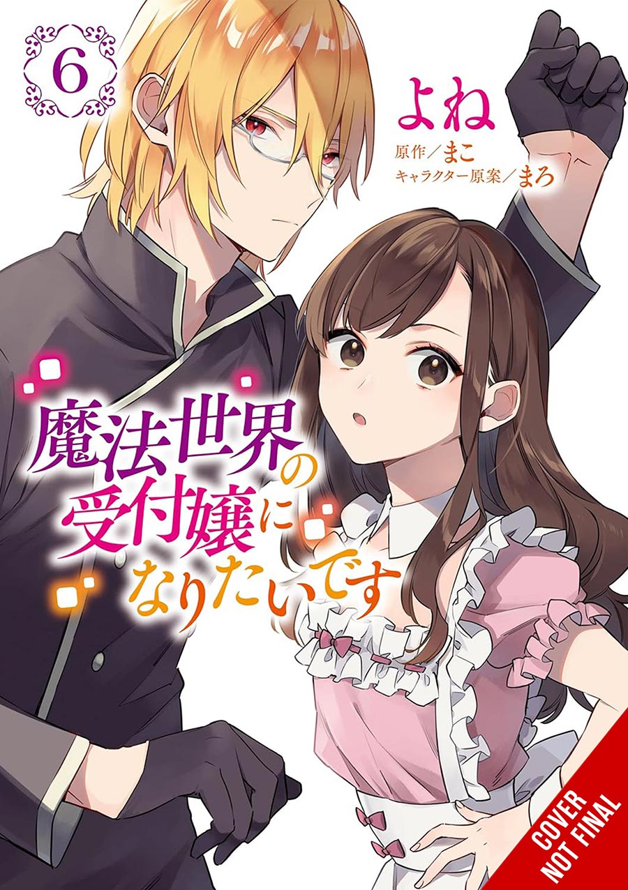 I WANT TO BE A RECEPTIONIST IN MAGICAL WORLD GN VOL 06 (C: 0