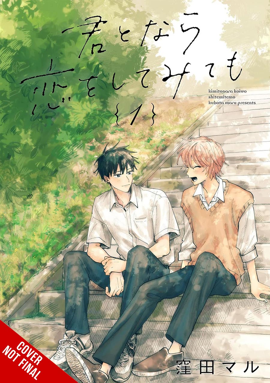 IF ITS YOU I MIGHT TRY FALLING IN LOVE GN VOL 01 (MR) (C: 0-