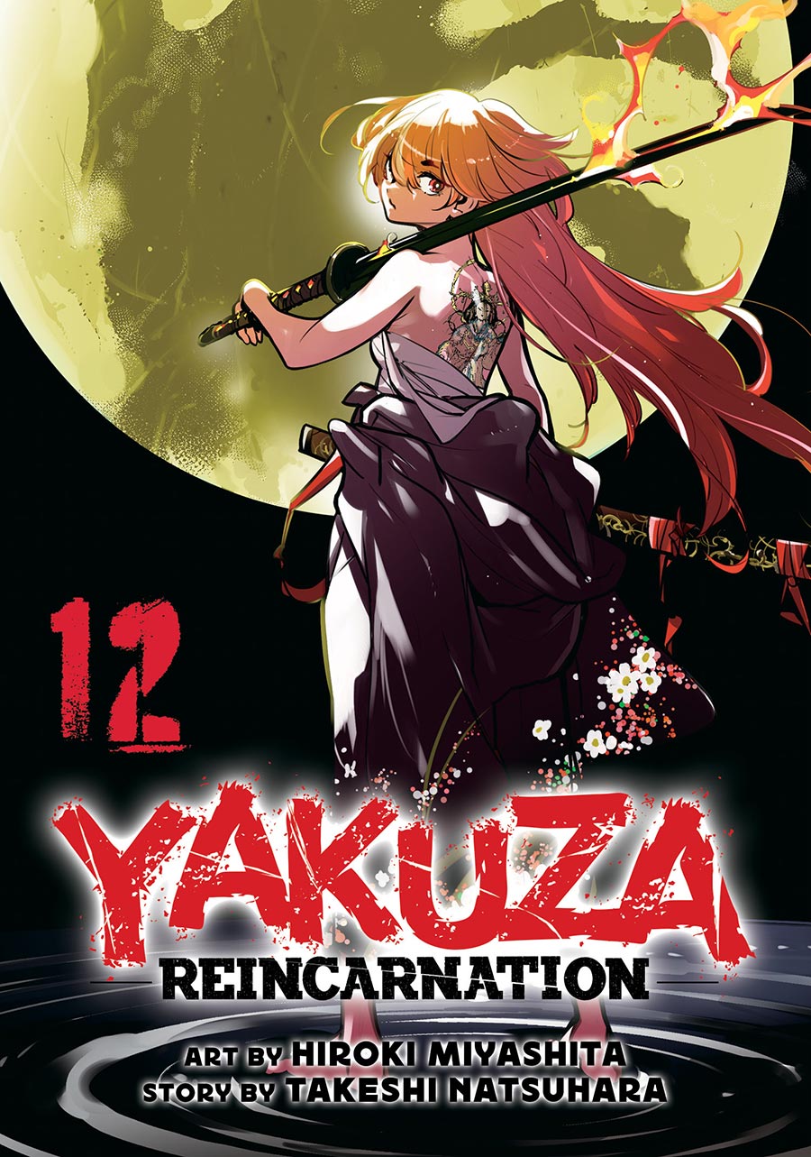 YAKUZA REINCARNATION GN VOL 12 (C: 0-1-1)