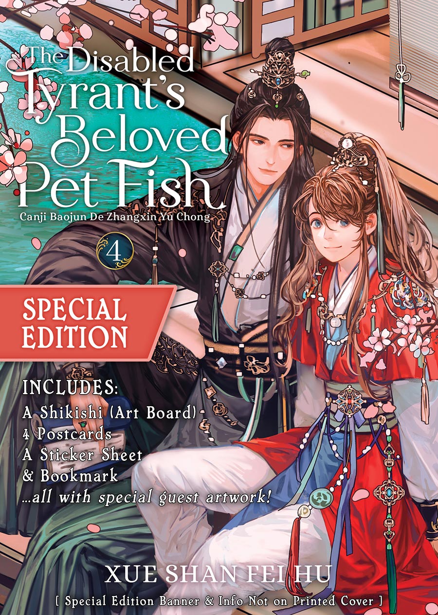 Disabled Tyrants Beloved Pet Fish Canji Baojun De Zhangxin Yu Chong Light Novel Vol 4 Special Edition