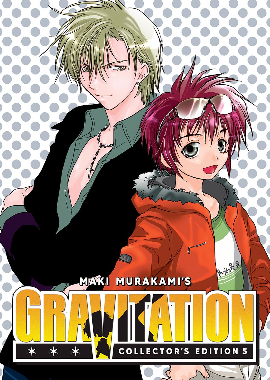 Gravitation Collectors Edition Vol 5 GN