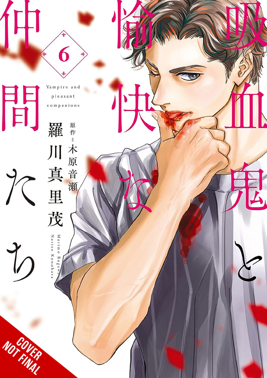 Vampire And His Pleasant Companions Vol 6 GN