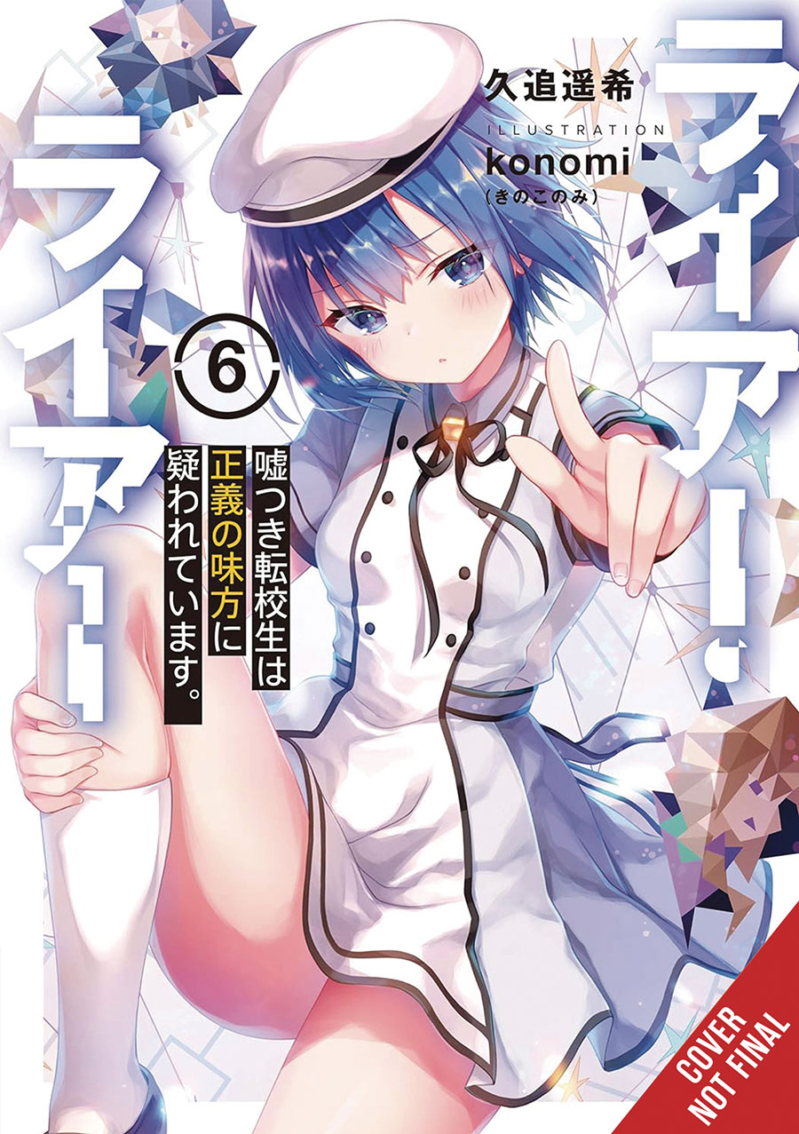 LIAR LIAR LIGHT NOVEL SC VOL 06 (MR) (C: 0-1-2)